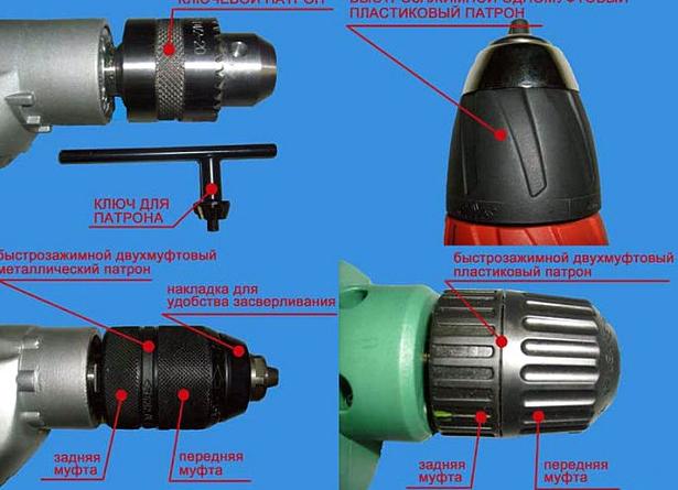 Как самостоятельно разобрать патрон от дрели