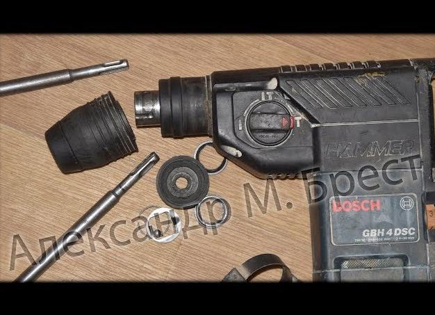 Как с перфоратора снять патрон