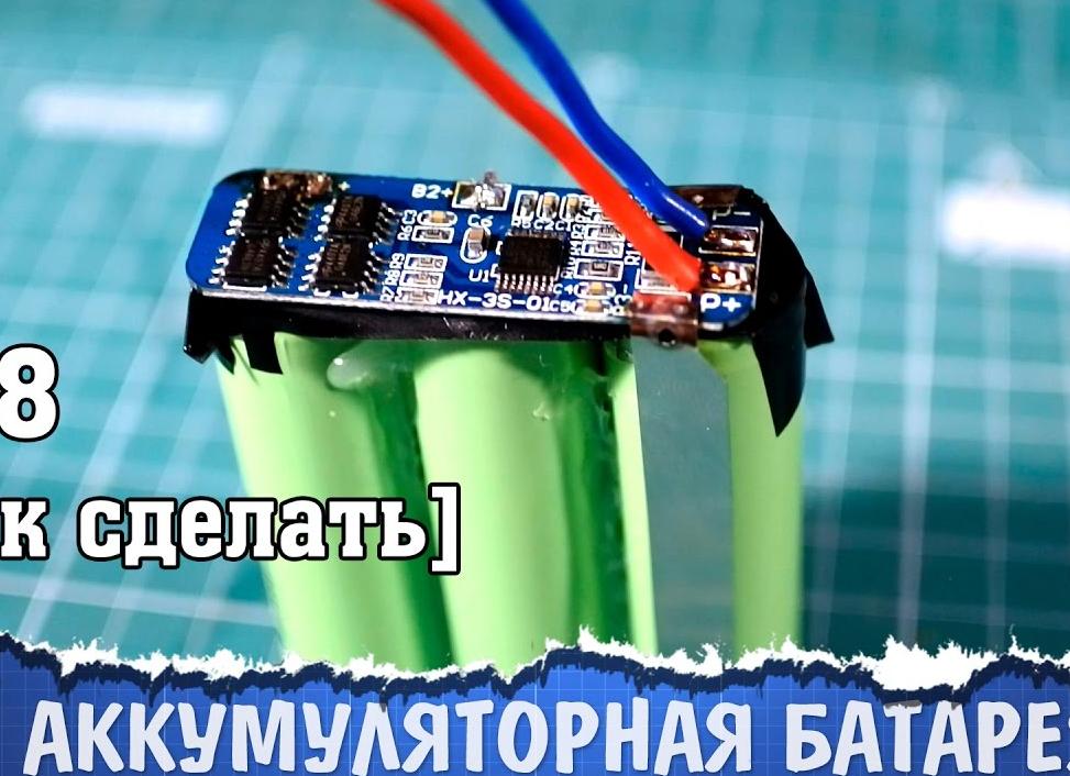 Как аккумуляторный шуруповерт сделать с зарядкой от сети